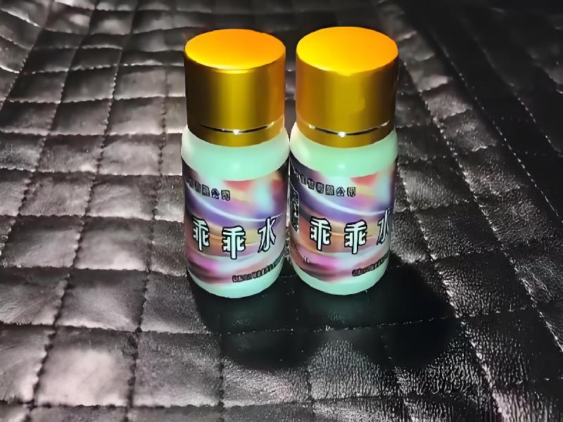 成人催药迷用品6281-hj型号